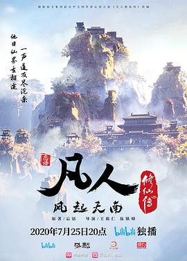 【尽职的媛媛】深圳校服白虎学生妹寂寞难耐趁爸妈不在家，用假鸡巴自慰 - 蝙蝠视频海报
