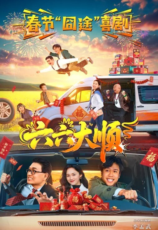 骚女三男一女4P激情啪啪穿上灰丝69口交一起玩弄边口边后入 - 蝙蝠视频海报