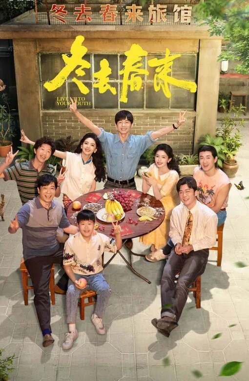 漂亮小嫩妹你档脸_我就颜射_被射了个猝不及防 - 蝙蝠视频海报