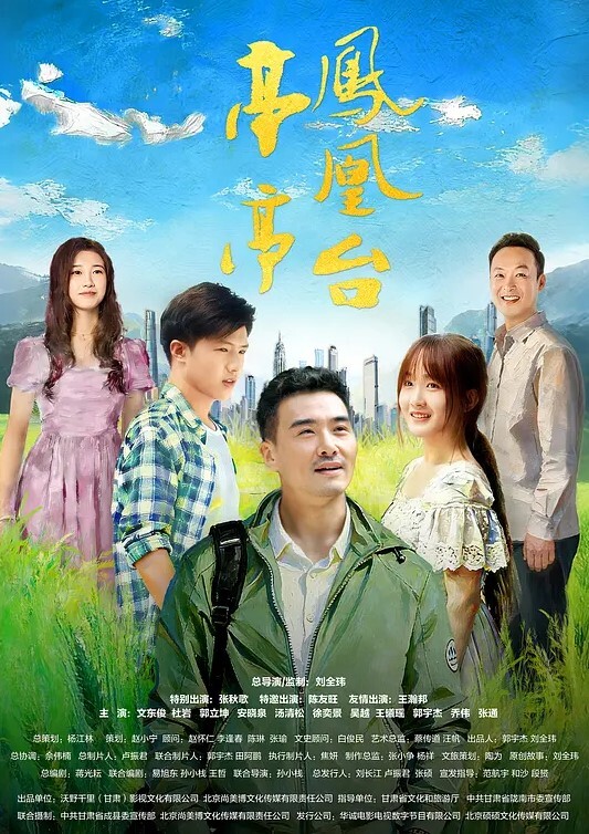 AI-迪丽热巴-迷人的锁骨 - 蝙蝠视频海报
