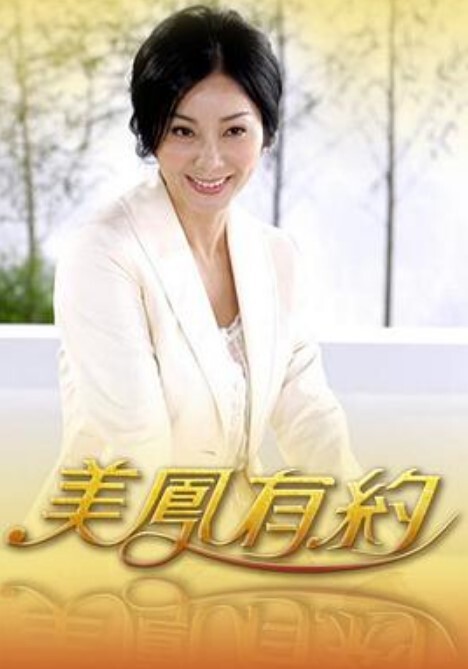 SONE-702 女优“凪ひかる”从紧张中解放出来，展现出笑容灿烂、亲切自然又充满魅力的私密状态 - 蝙蝠视频海报