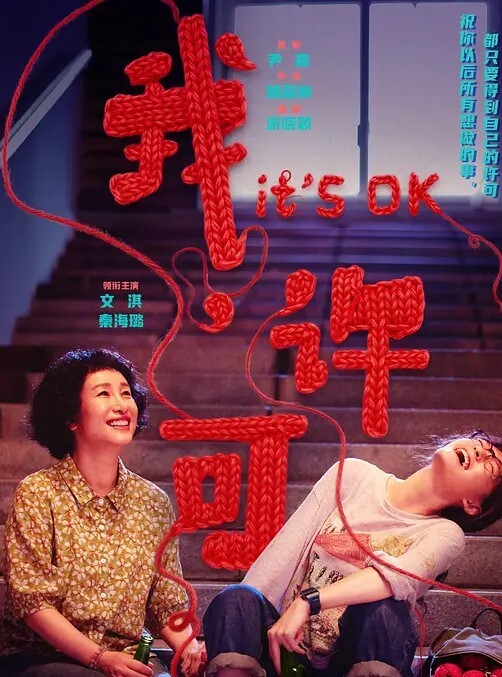 瑜伽班的同性恋. - 蝙蝠视频海报