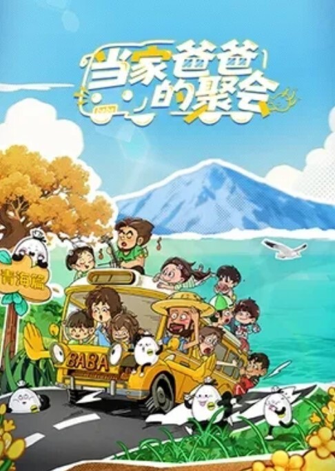 良家少妇被小伙操的受不了边操边揉捏奶子 - 蝙蝠视频海报