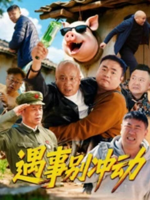 【媚黑群P】羞死人了，皮肤白皙的小妹露脸被黑人大鸡巴按在椅子上疯狂抽插，高潮不断水花四溅，精彩刺激呻吟可射 - 蝙蝠视频海报