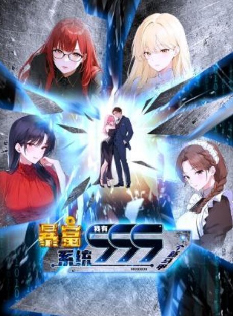 纠结头Smail的厕所神povlive2d动画 - 蝙蝠视频海报