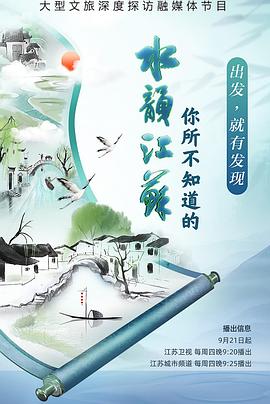 做爱情色电影 - 蝙蝠视频海报