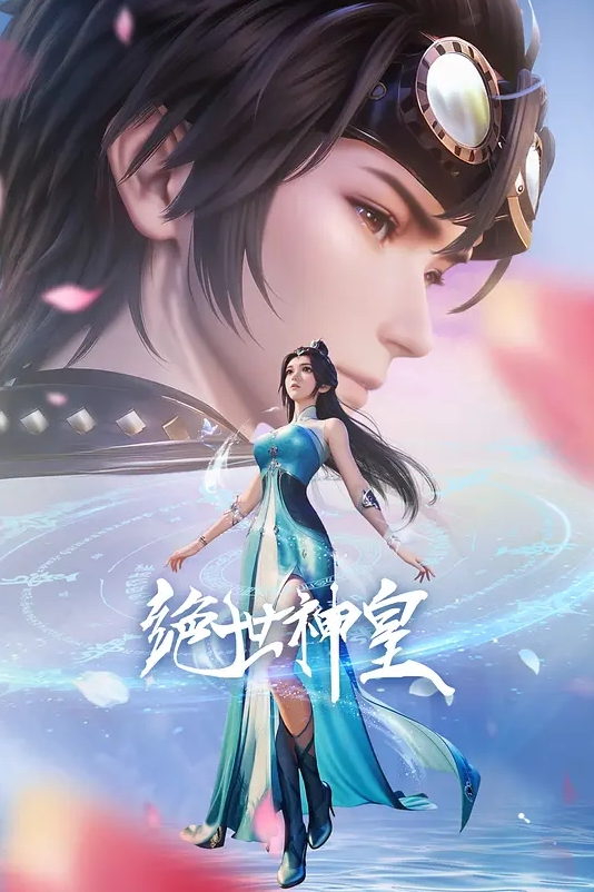 唐尼·洛克·萨丁 - 蝙蝠视频海报