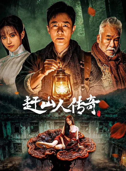 可爱的巴西人被 3 个饥渴的家伙肛交、双插 - 蝙蝠视频海报