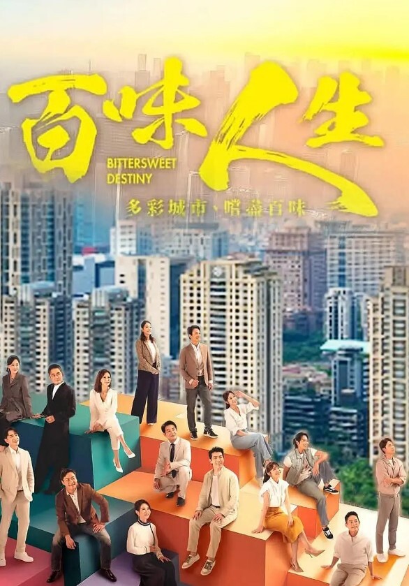 手脚并用帮你撸出浓精 - 蝙蝠视频海报