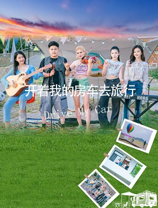 20209692119用户上传商场抄底系列五 - 蝙蝠视频海报