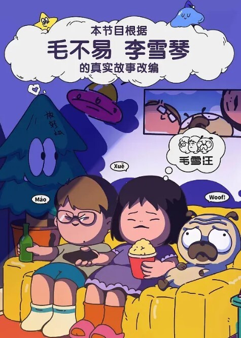 苗条模特拍完写真被摄影师草逼操到大声叫 - 蝙蝠视频海报
