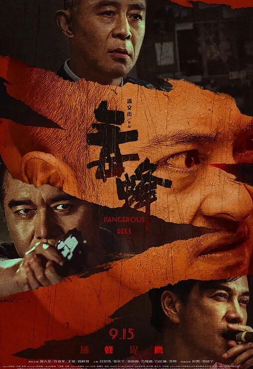 约炮大神狠台北暗黑攝影搭訕超想被幹的悶騷辣妹_背著男友偷吃陌生精液 - 蝙蝠视频海报