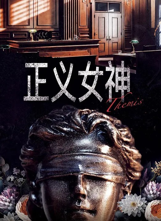 家里偷情反差白富美御姐极品尤物诱惑丈夫下属家中做爱 - 蝙蝠视频海报