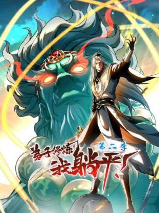 早餐的精液 - 蝙蝠视频海报