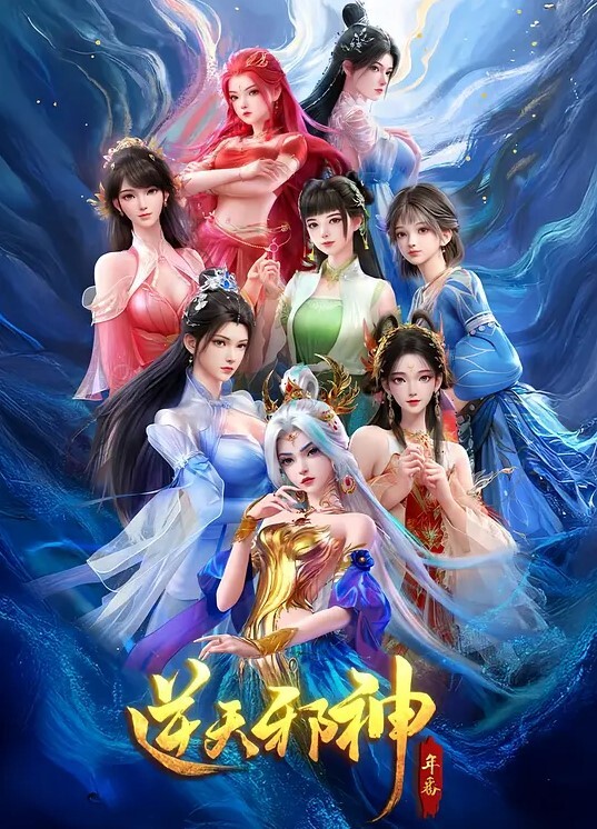 偷窥结果操了起来的! - 蝙蝠视频海报