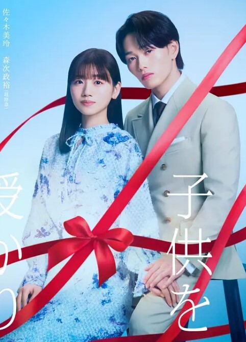 黑人好会玩. - 蝙蝠视频海报
