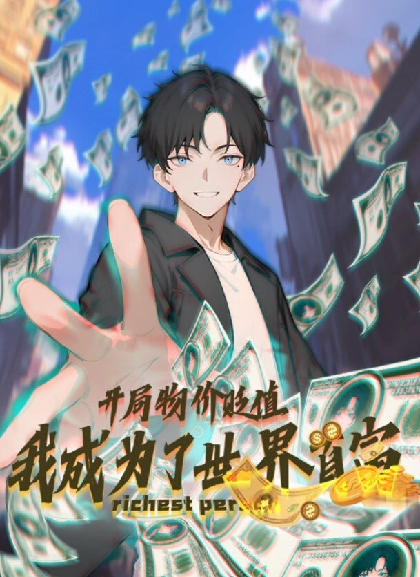 AI换脸杨幂昭和时代故事 - 蝙蝠视频海报