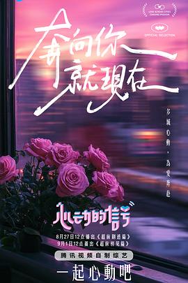 麻豆欧美铃 - 蝙蝠视频海报