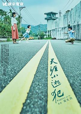 日本免费性视频 - 蝙蝠视频海报