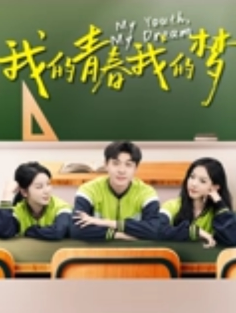 在校大学生做爱流出完美露脸学生妹床上放荡不堪水汪汪粉穴流个不停 - 蝙蝠视频海报