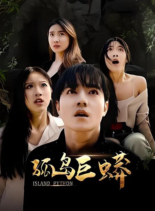 探花精选约炮极品美艳少妇听着她的浪叫让我忍不住射精 - 蝙蝠视频海报
