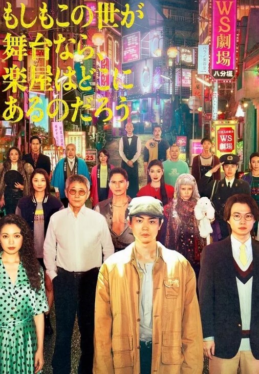 假期结束最后一天回来的路上，没忍住在山谷路边我内射了女儿 - 蝙蝠视频海报