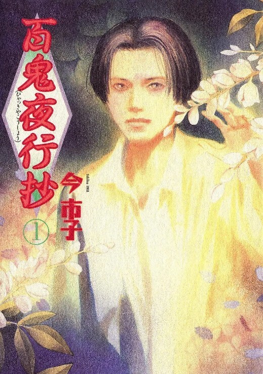 肛交女仆管家的! - 蝙蝠视频海报