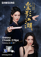 麻豆国产剧情 - 蝙蝠视频海报