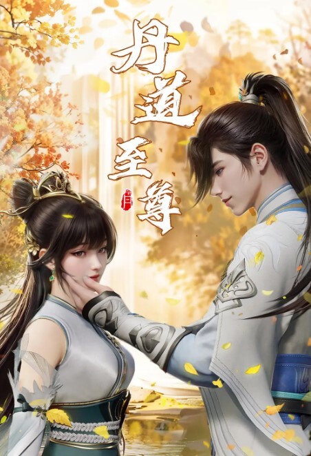最后一夜. - 蝙蝠视频海报