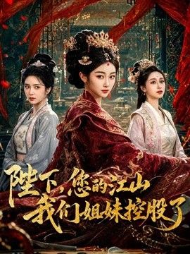 【奶气原创】女儿一边帮我口，一边跟男朋友打电话，一接通，就互相老公老婆的叫着，听着的我心里十分不舒服 - 蝙蝠视频海报