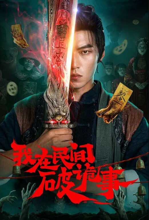 疯狂插入影片雪莉学妹说着我好痒喔学长你什么时候才会插进来呢 - 蝙蝠视频海报