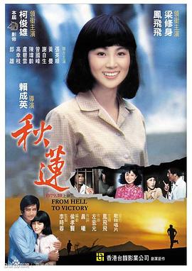 啪啪免费啪啪视频 - 蝙蝠视频海报