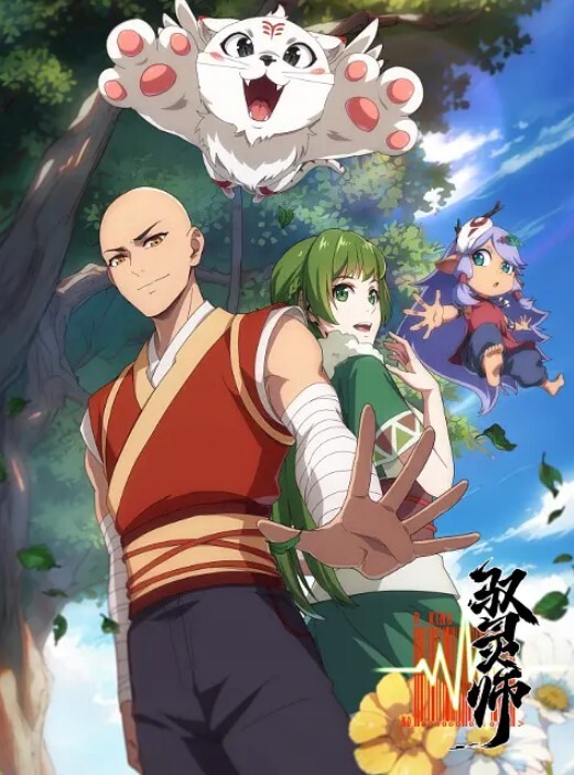 贫乳守护骑士艾露菲娜堕落 - 蝙蝠视频海报