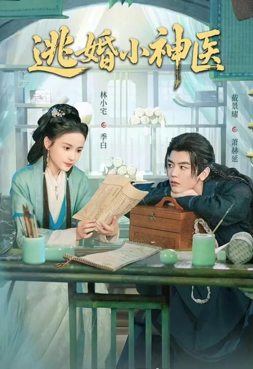 小树林3P野战姐妹俩肉太嫩了招惹蚊子零零后妹妹的逼又小又嫩 - 蝙蝠视频海报