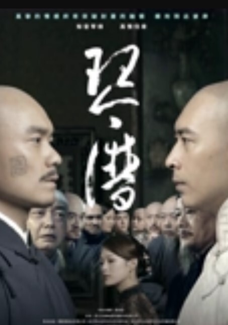 路遇车震战况激烈被发现啦 - 蝙蝠视频海报