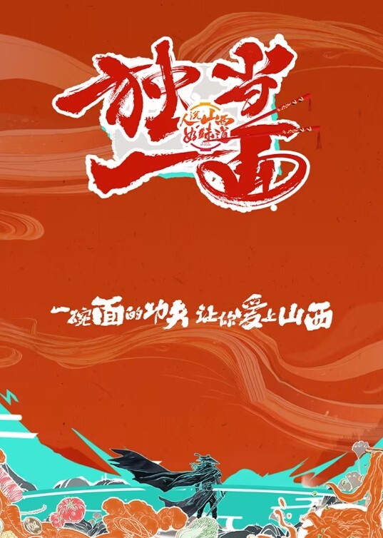 小小寻花新晋老哥探花丰满大奶外围骚女玩的很花大奶子乳交跪在沙发后入 - 蝙蝠视频海报