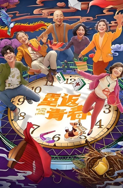 【孙芳芳】长沙妹子被渣男曝光 - 蝙蝠视频海报