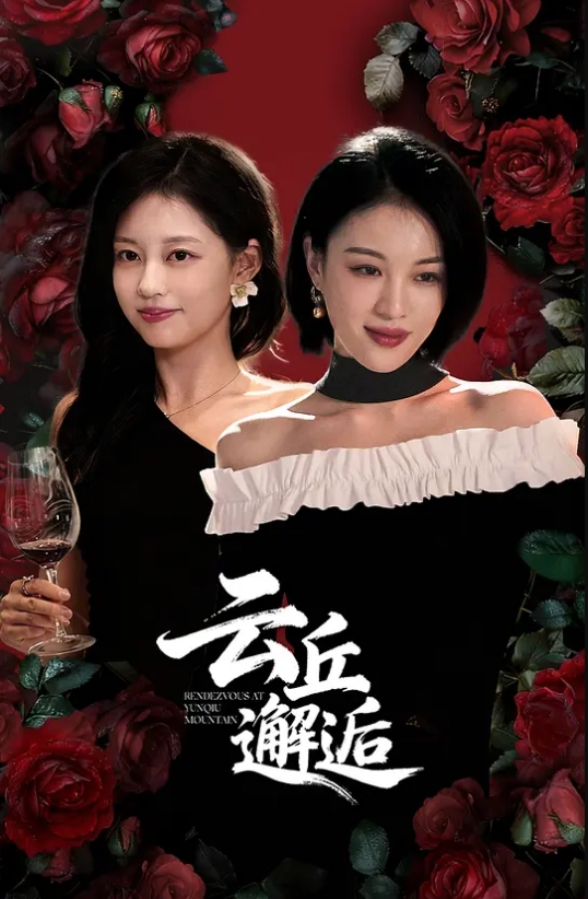 【淫妻付费私拍】群交乱操极品淫乱 - 蝙蝠视频海报