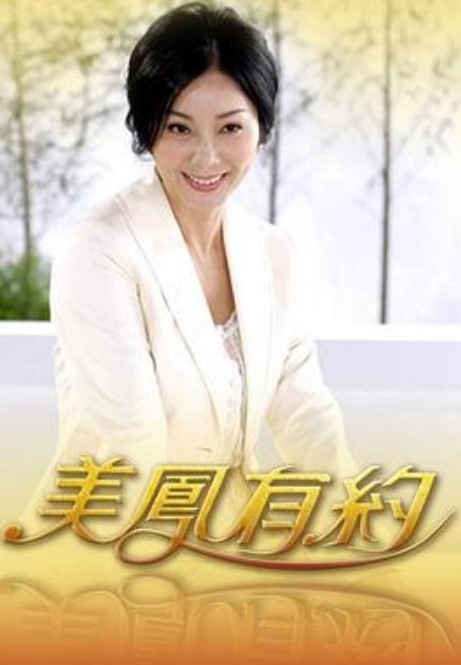 微热女孩372 - 蝙蝠视频海报