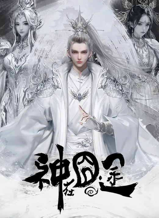 交换群P名场面精彩持续再来一场一人一个各种姿势爆操多玩的尽兴 - 蝙蝠视频海报