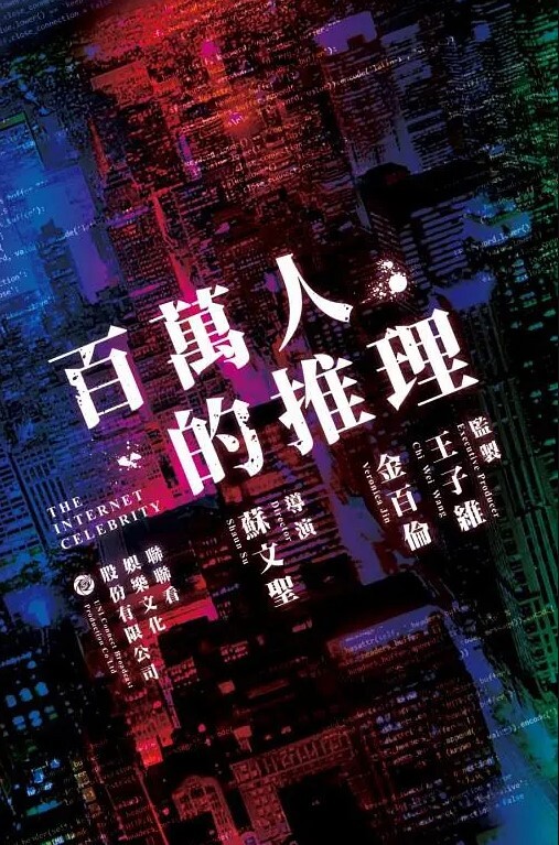 淫師出馬熱女老師的特別家庭访间 - 蝙蝠视频海报