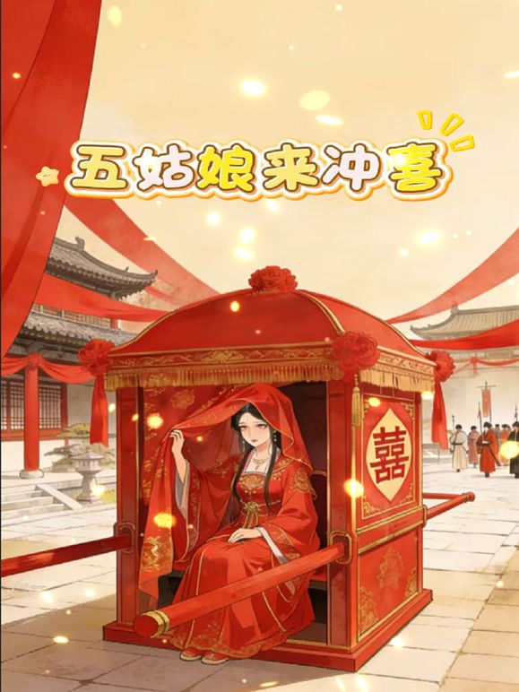 一月新流出厕拍大神潜入❤️东北某滑雪场女厕正面全景偷拍美女尿尿两个戴墨镜防止雪盲的美女 - 蝙蝠视频海报