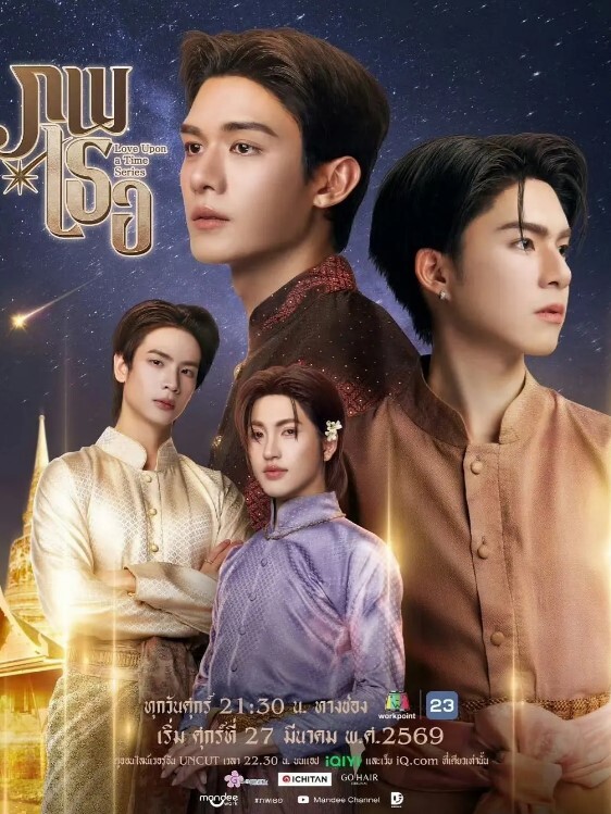 淫狱病栋第1话 - 蝙蝠视频海报