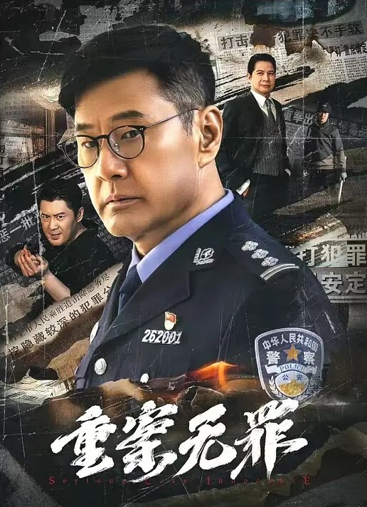 偷窥看的正起劲被发现了要来抢手机 - 蝙蝠视频海报