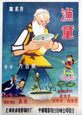 青青青草手机在线 - 蝙蝠视频海报