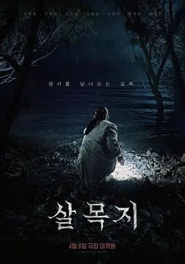 豹纹连体内衣性奴 - 蝙蝠视频海报