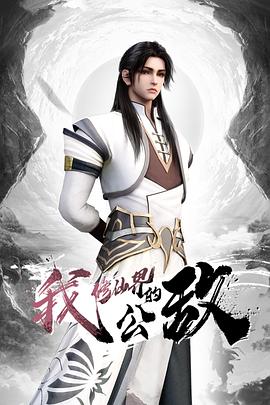 女同浴室淫荡风情-互舔 震动棒自慰 - 蝙蝠视频海报