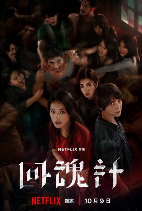 亚裔厚唇人妻的媚黑癖好 - 蝙蝠视频海报