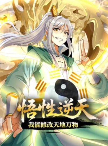 【真实校园勾搭】图书馆勾搭巨乳眼镜妹 带她出去开小灶 - 蝙蝠视频海报