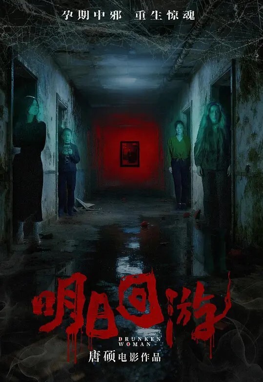 海珠区中山大学_反差婊贾静慧与男友啪啪视频流出_胸口红花纹身实锤 - 蝙蝠视频海报